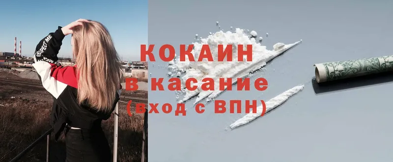 Cocaine Fish Scale  Карабулак 