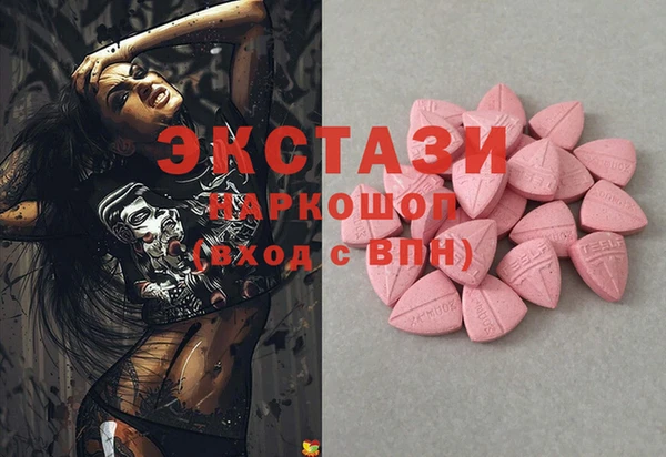 ECSTASY Беломорск